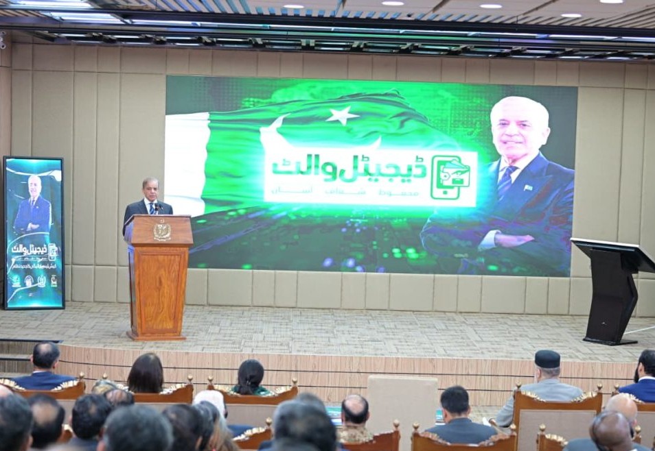 شہباز شریف