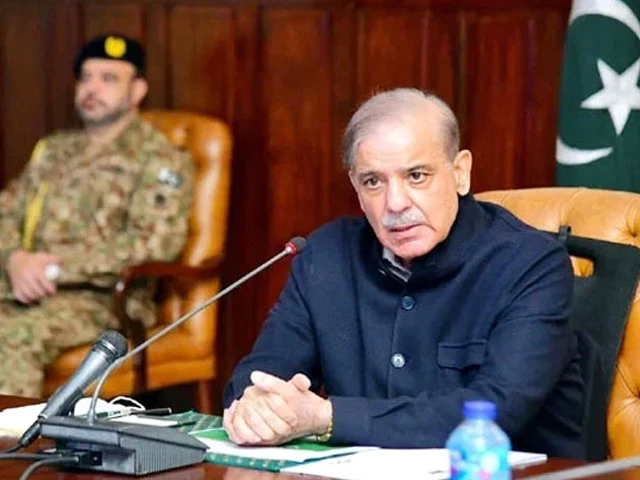 شہباز شریف