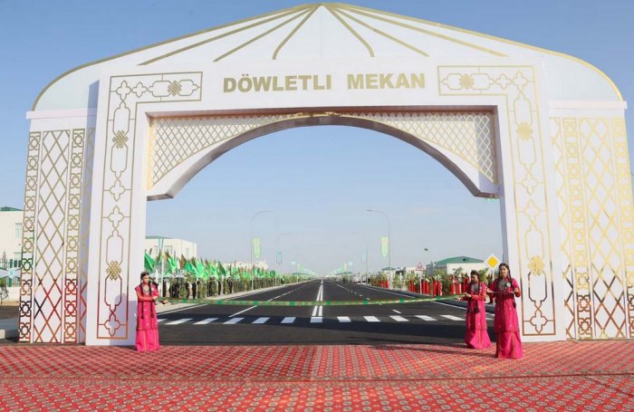 ترکمانستان