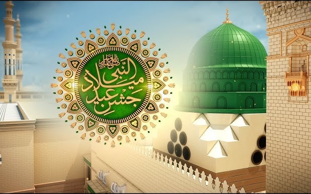 جشن میلادالنبی