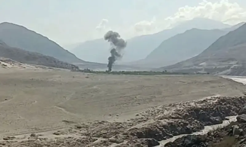 دیامر