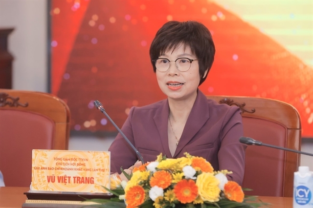 ویتنام