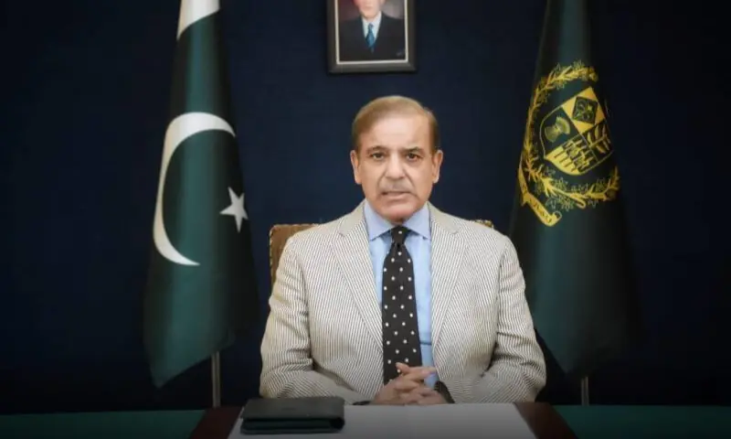 شہباز شریف