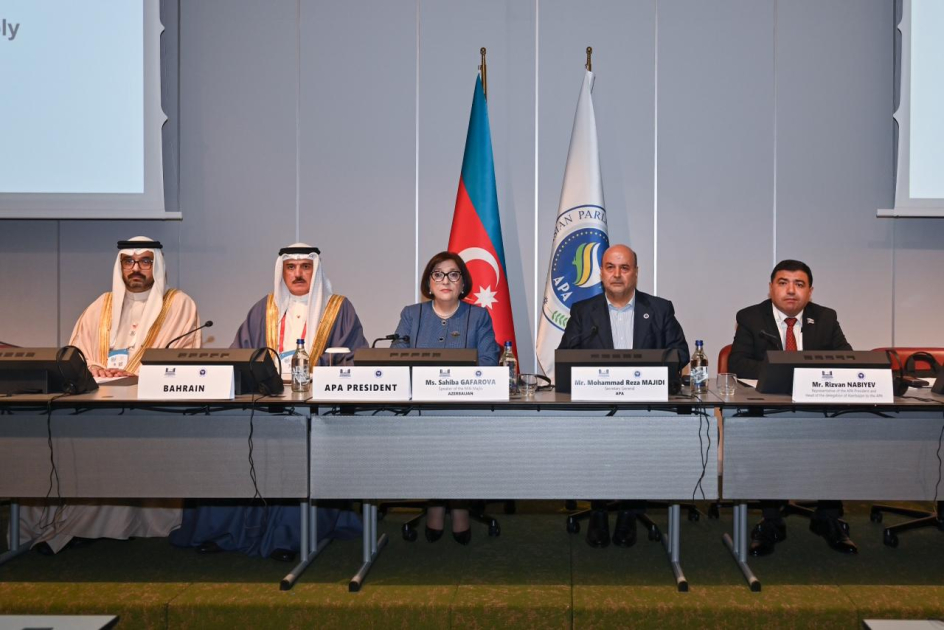 آذربائیجان