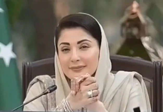مریم نواز