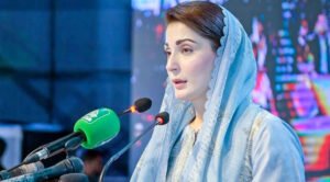 مریم نواز