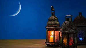 رمضان