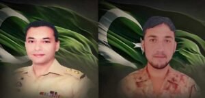 سیکیورٹی فورسز