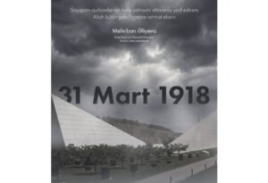 آذربائیجانی