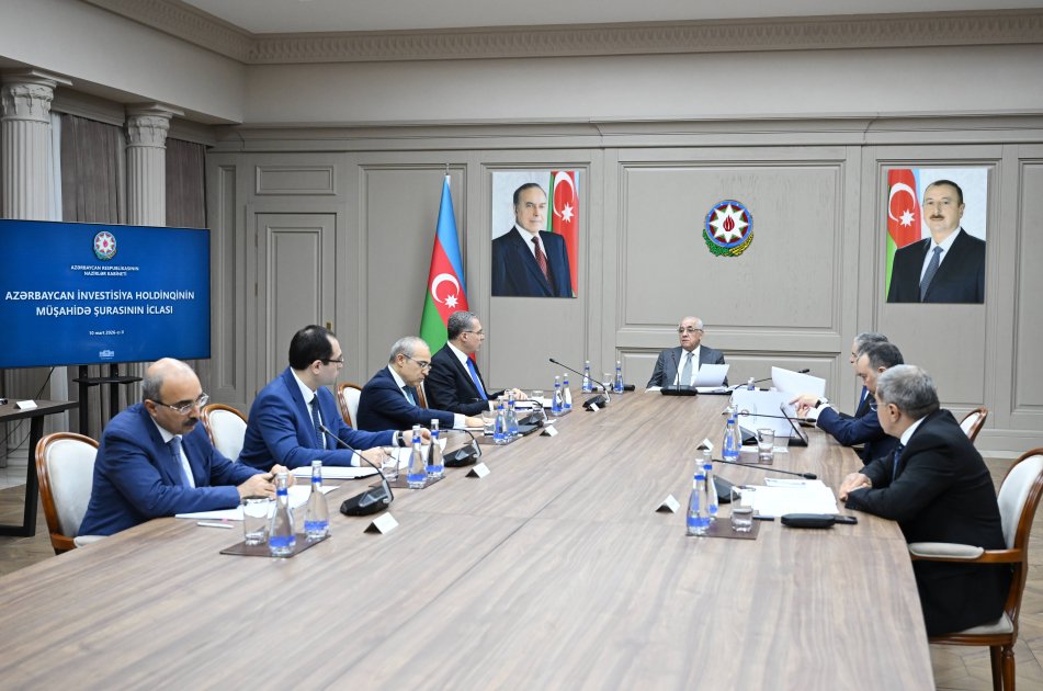 آذربائیجان