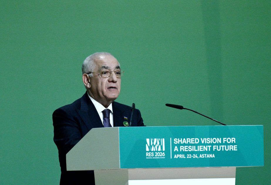 آذربائیجان