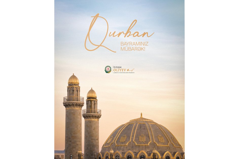 الہام علییف