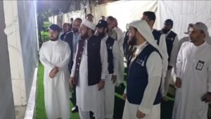 حج