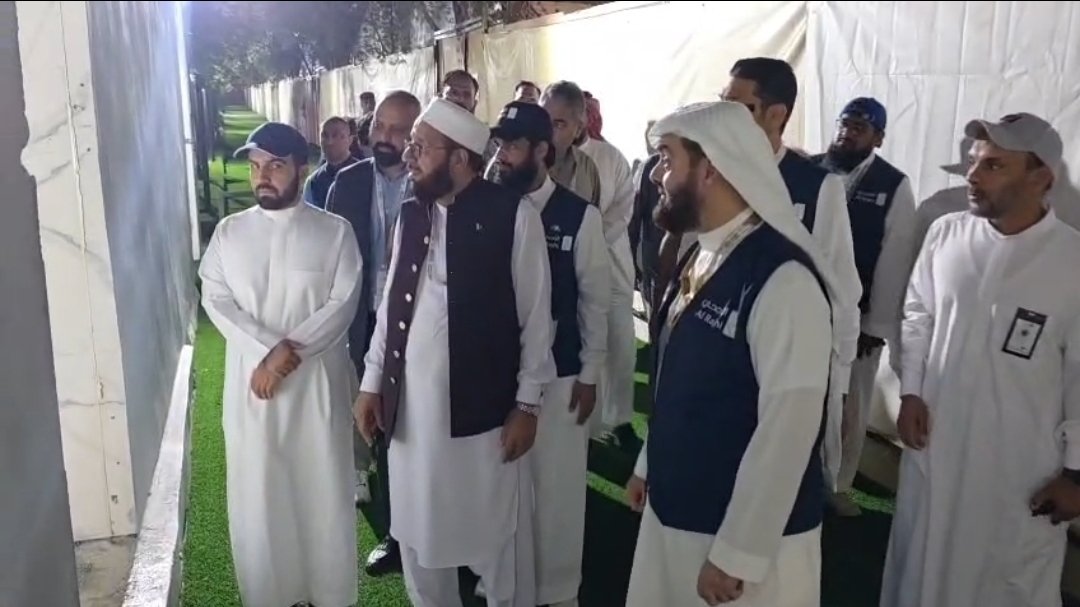 حج