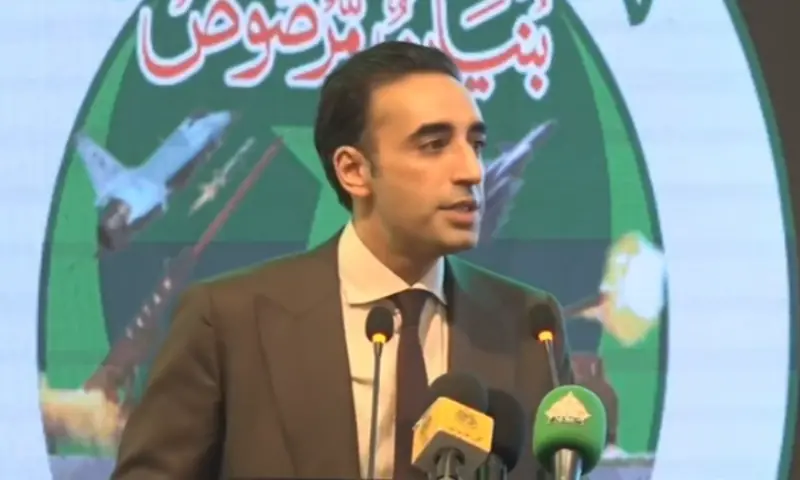 پاکستان