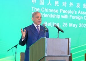 شہباز شریف