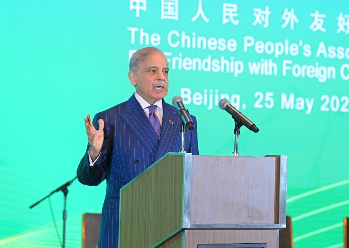 شہباز شریف