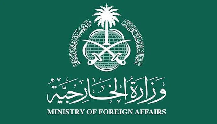 سعودی عرب