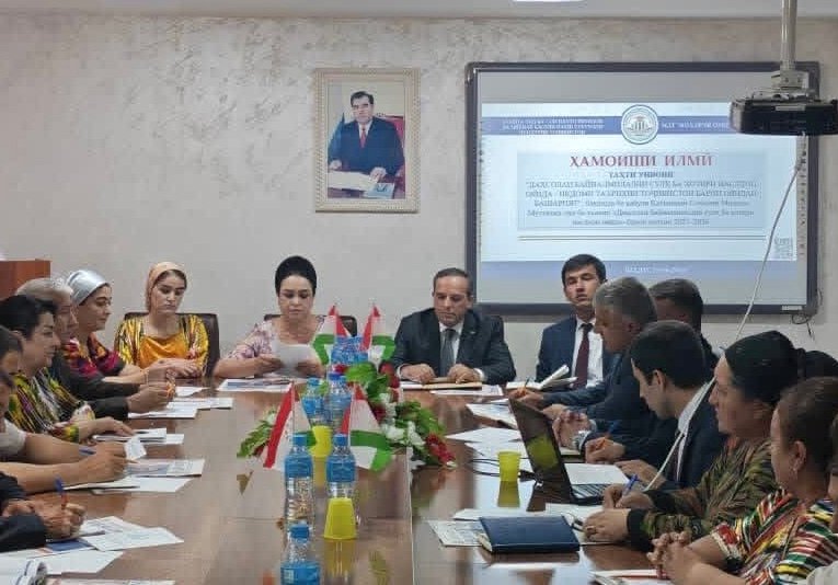 تاجکستان