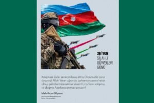 آذربائیجان کی نائب صدر مہر بان علیئیوا کا یومِ مسلح افواج پر فوج اور شہداء کو خراجِ عقیدت