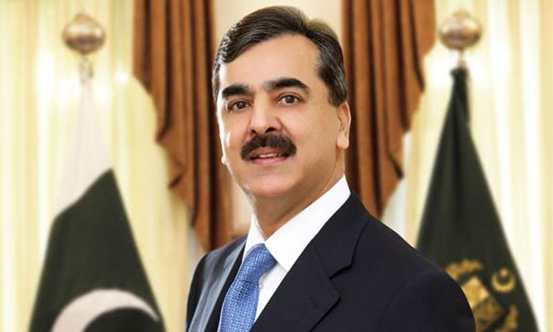 گیلانی