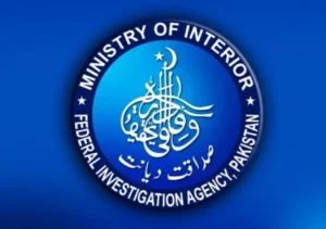 ایف آئی اے
