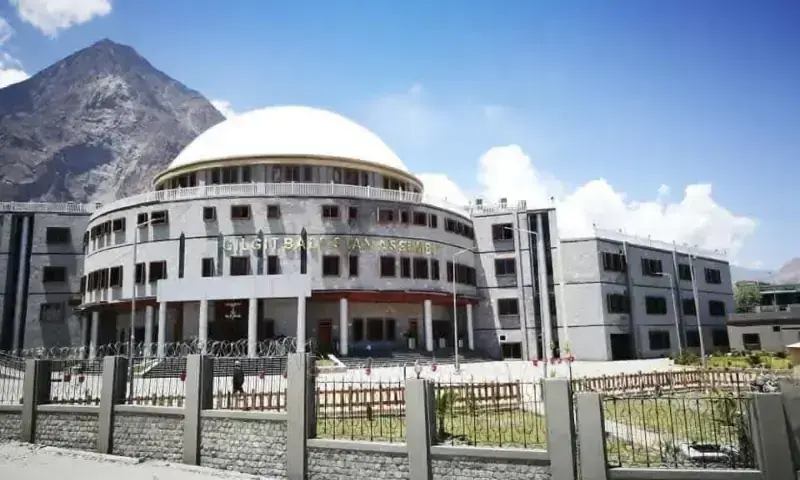 گلگت بلتستان