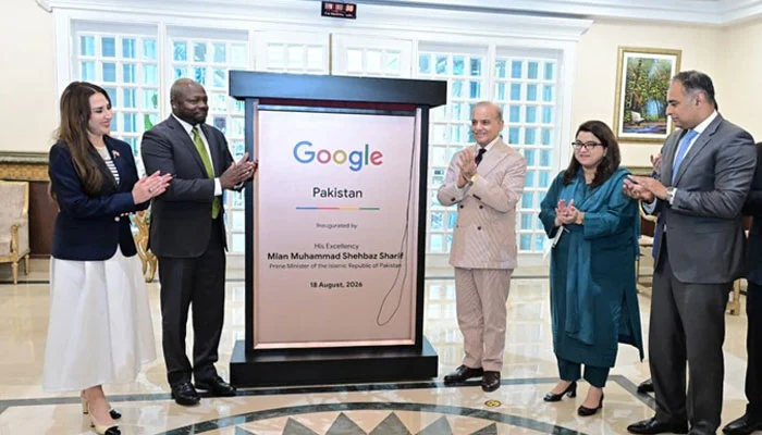 شہباز شریف