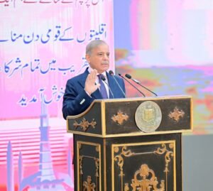 شہباز شریف