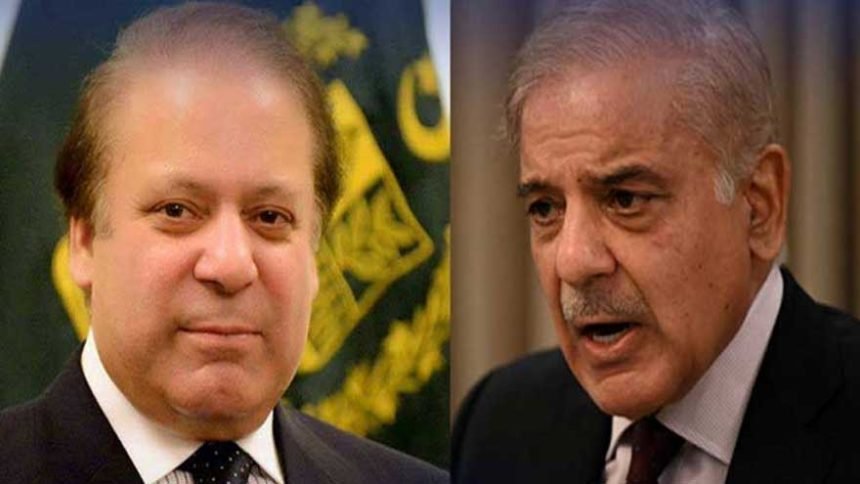 شہباز شریف