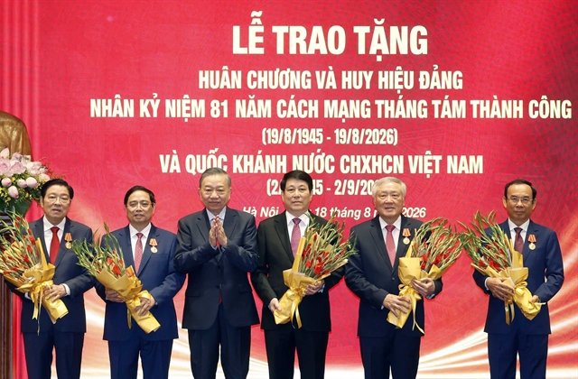 ویتنام