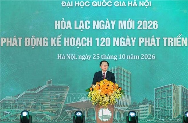 ویتنام