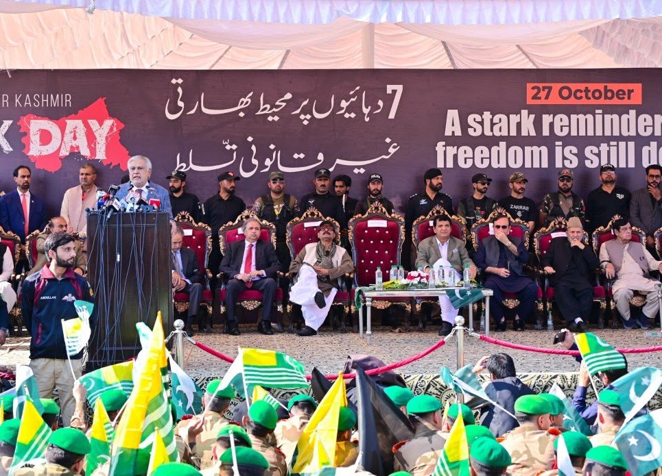 کشمیر