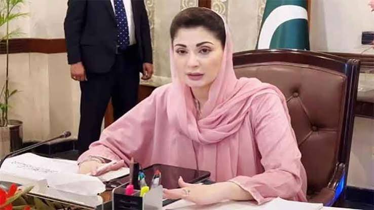 مریم نواز