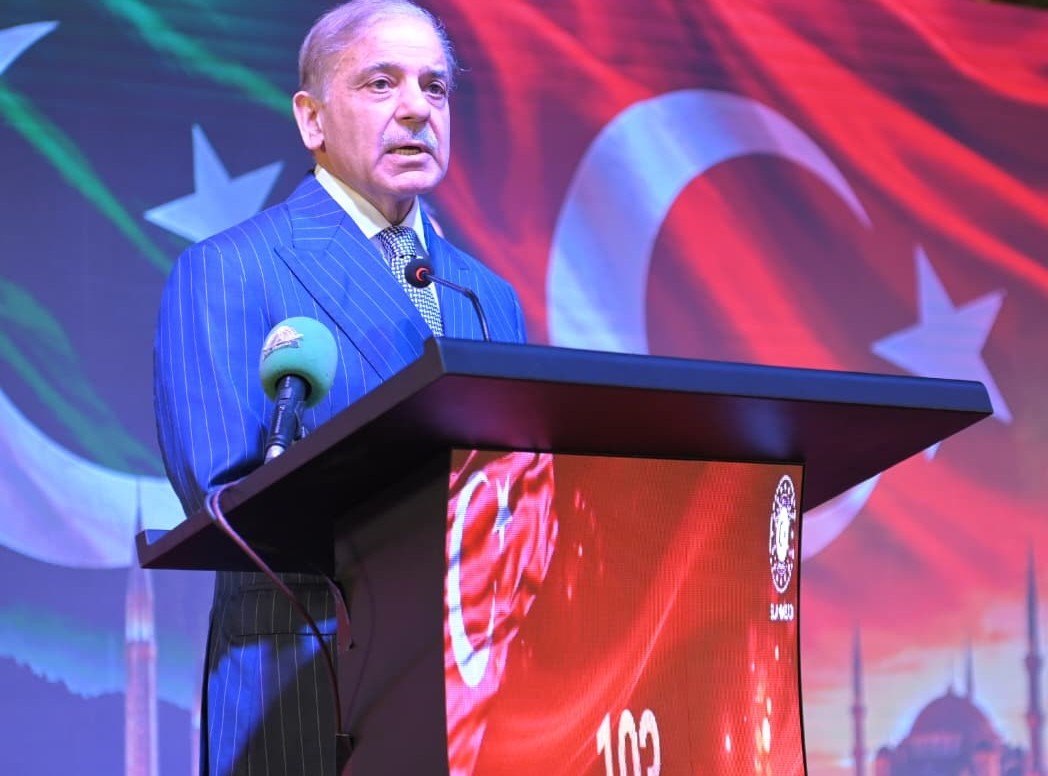 شہباز شریف
