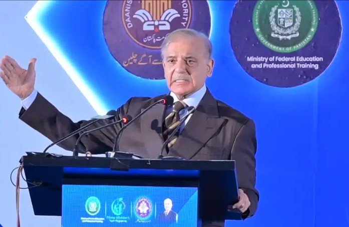 شہباز شریف