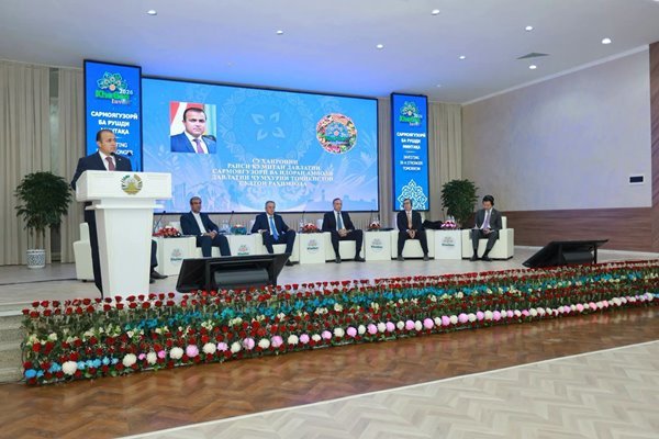 تاجکستان