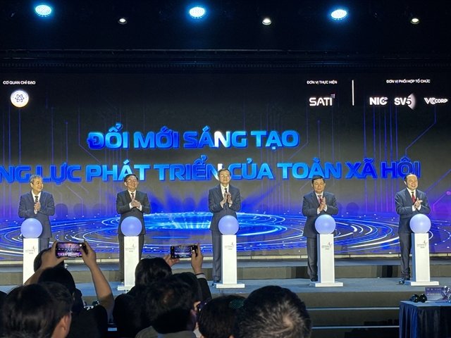 ویتنام