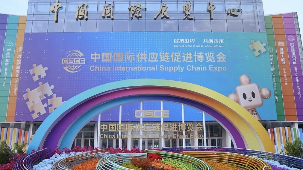 World's 1st supply chain CISCE to be held in Beijing 1 CISCE