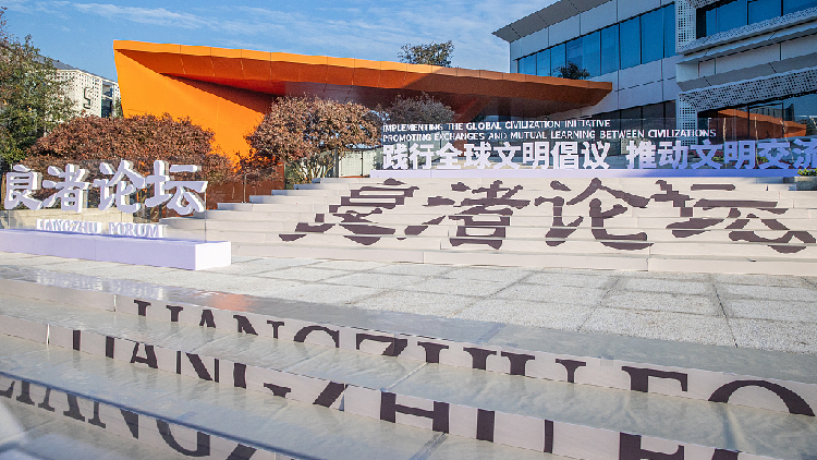 Chinese President sends congratulatory letter to Liangzhu Forum 1 35dd354cdc8b489cbcee76a95b5b410f 750