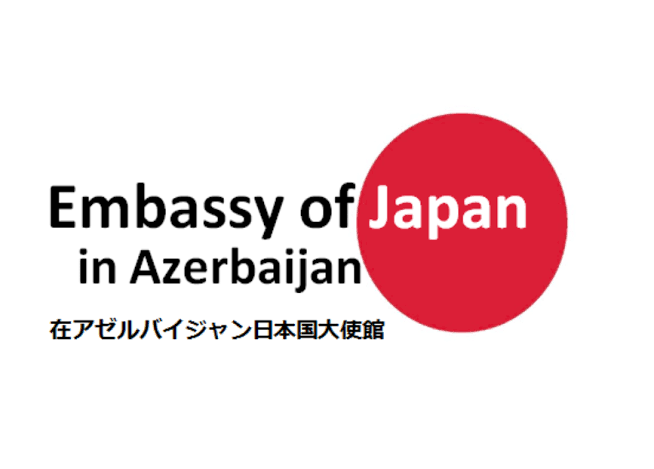 Embassy of Japan
