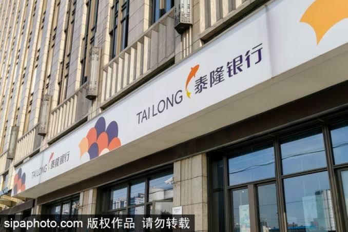 Wednesday Sees Increase in China's Overnight Shibor Interbank Rate 1 Shibor