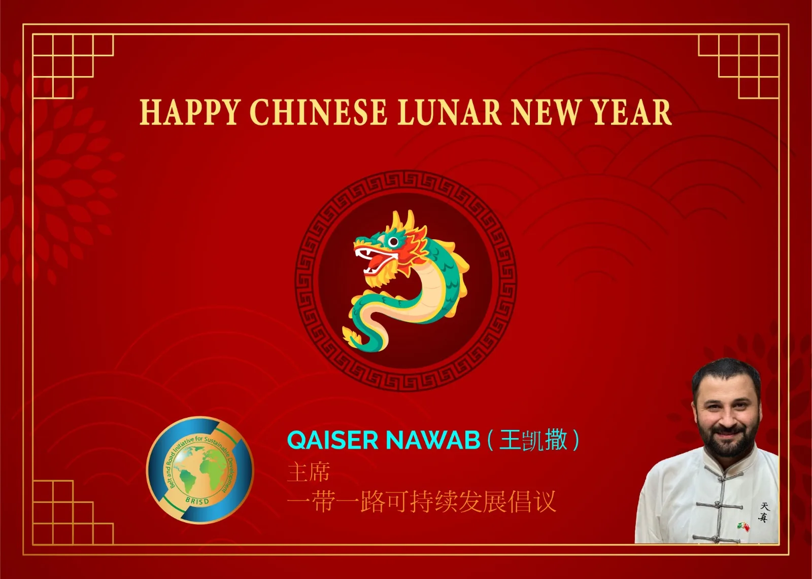 Qaiser Nawab Extends Warm Wishes for Chinese Lunar New Year and Commends China's Resilience and Dedication 1 Chinese Lunar New Year