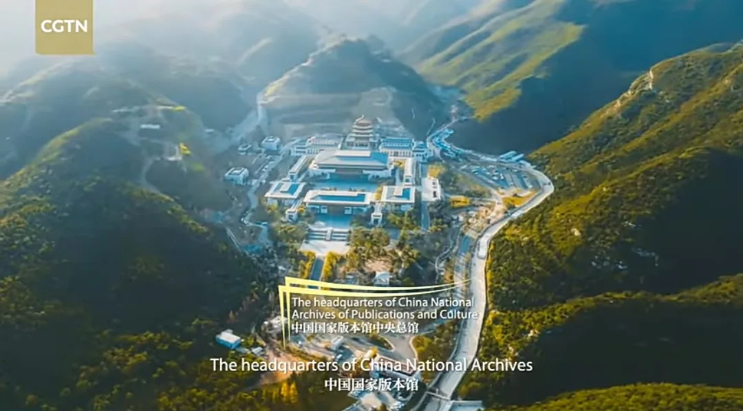 Analysis of the four-episode program produced by China Global Television Network (CGTN): Classics of Chinese Thought 1 Classics of Chinese Thought