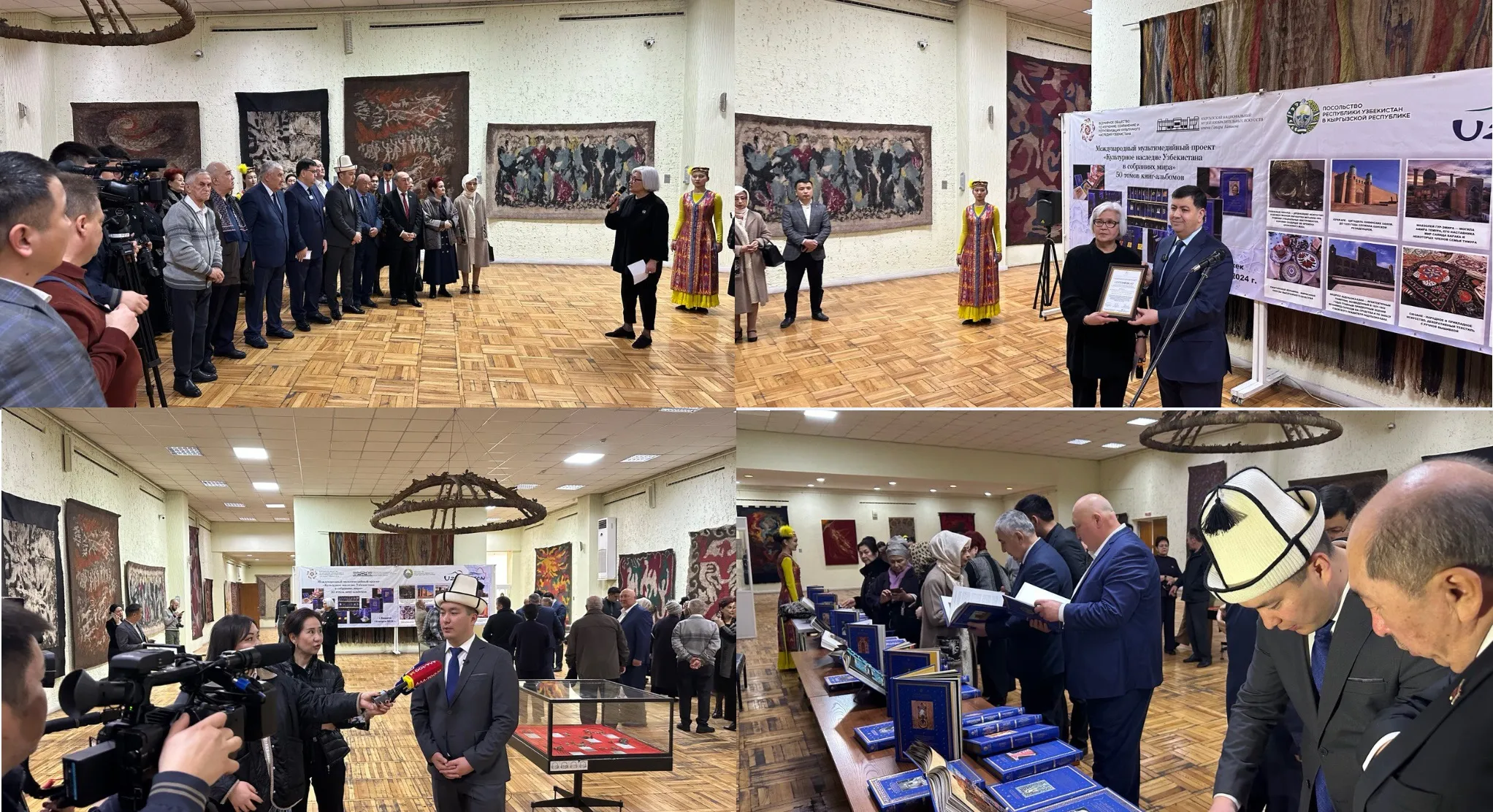 Embassy of Uzbekistan