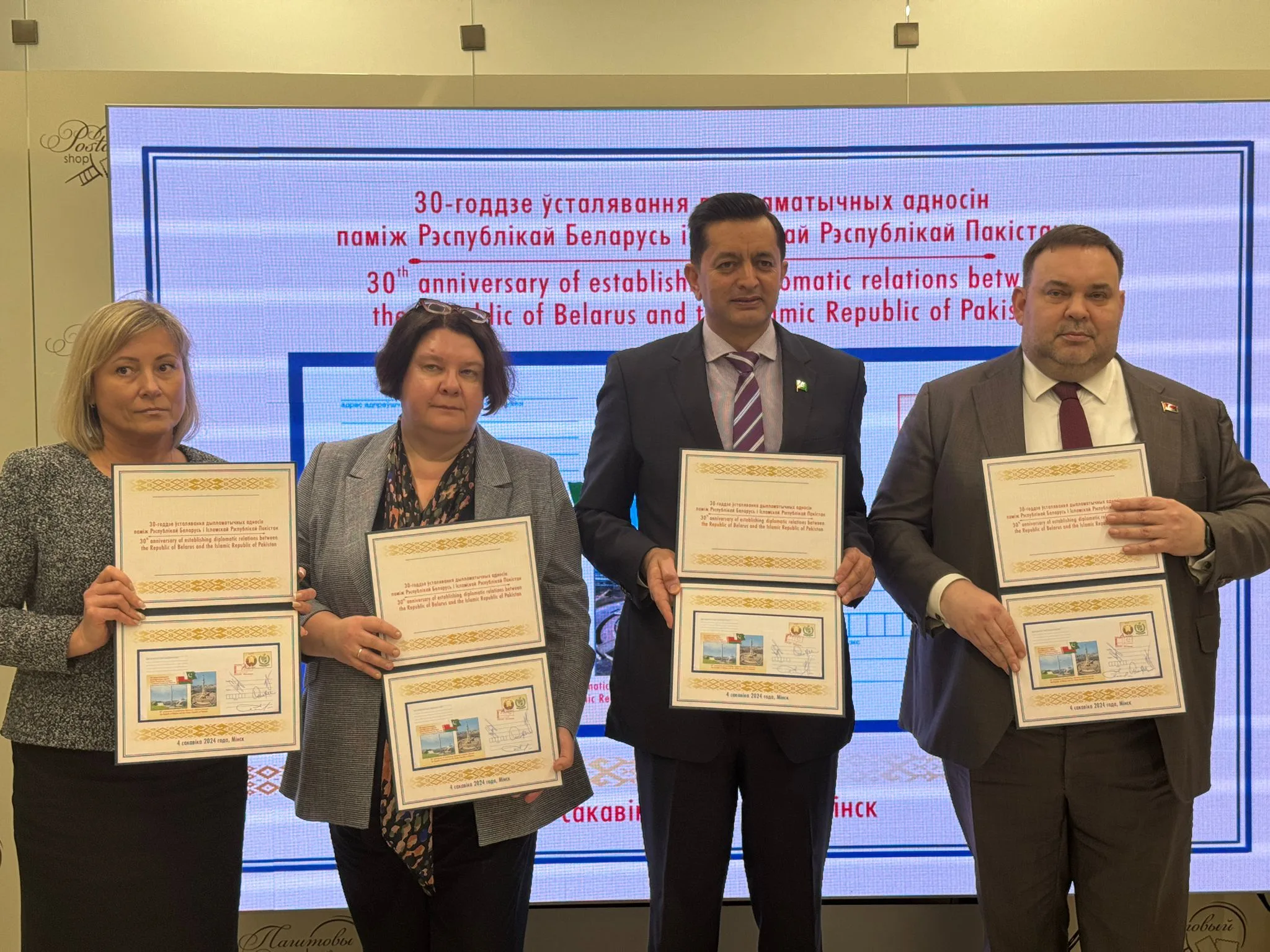 Marking Three Decades of Diplomacy: Unveiling Commemorative Stamps to Celebrate 30 Years of Pakistan-Belarus Relations 1 Belarus