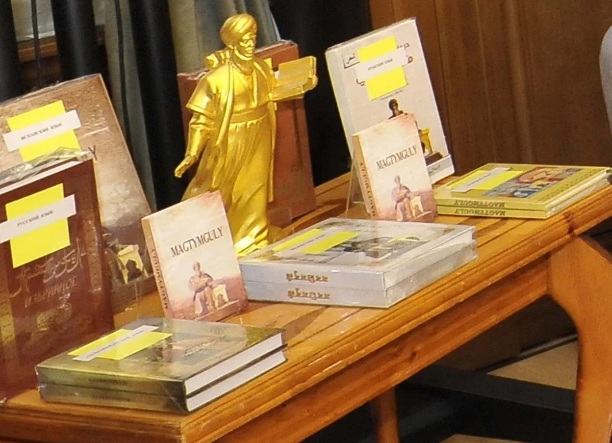 International Conference Celebrates Magtymguly Fragi's Literary Legacy at All-Russian State Library 5 Magtymguly Fragi