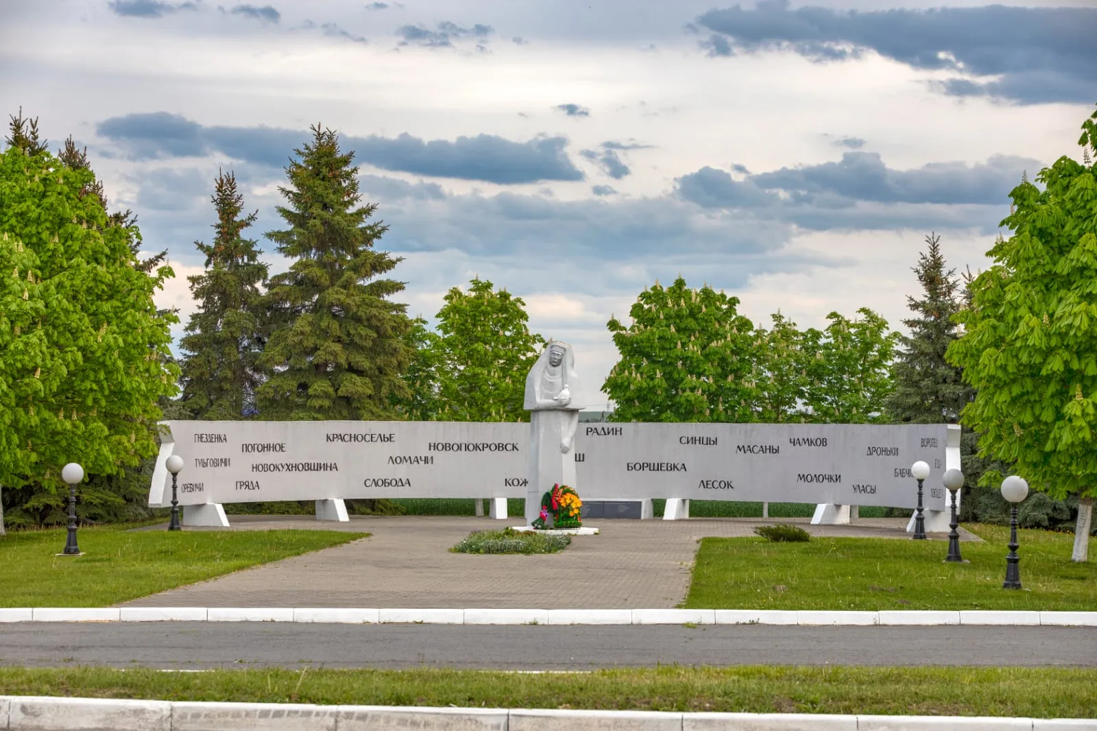 The Tragedy at the Chernobyl Nuclear Power Plant 1 Chernobyl