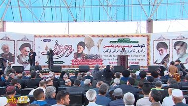 Turkmen Delegation Visits Gorgan to Enhance Bilateral Relations with Iran 1 Gorgan