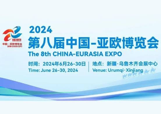 8th China-Eurasia Expo to Be Held in Xinjiang from June 26-30 1 8th China-Eurasia Expo
